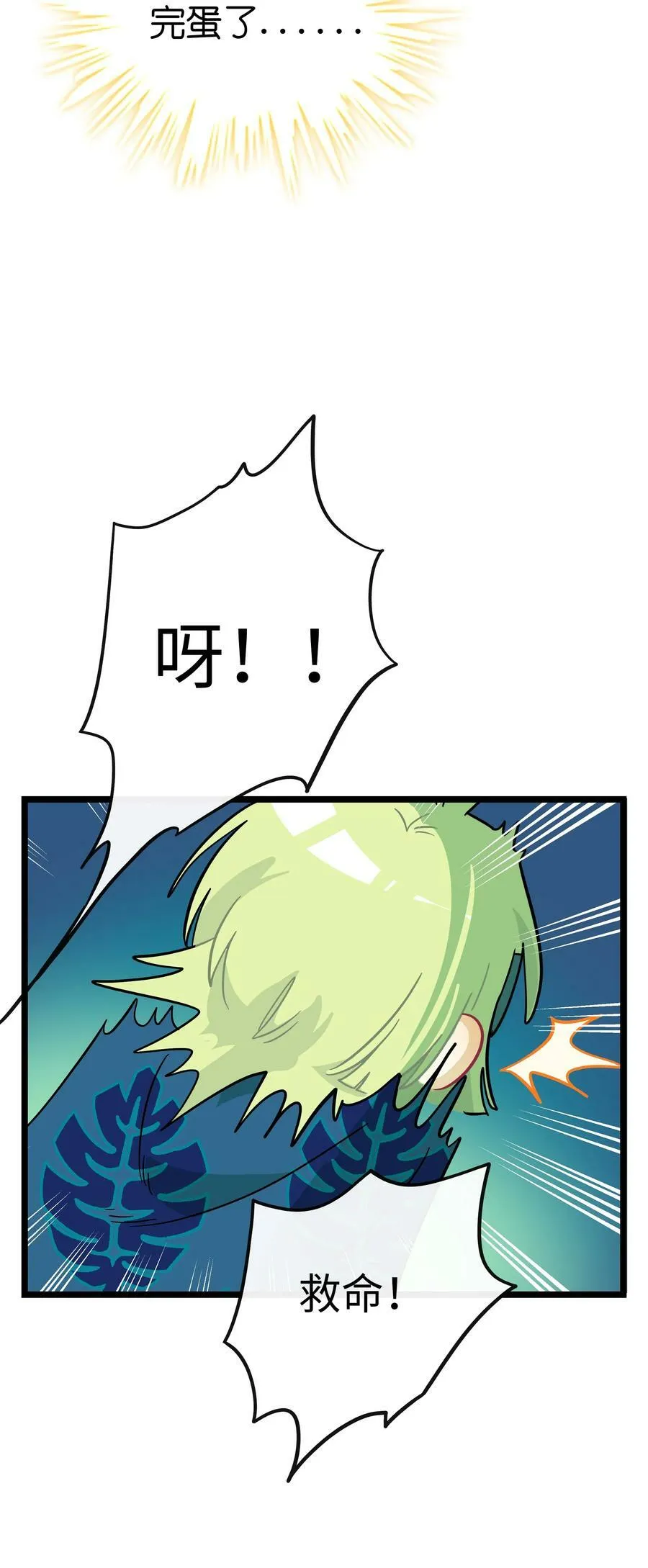 043 边界 第24页