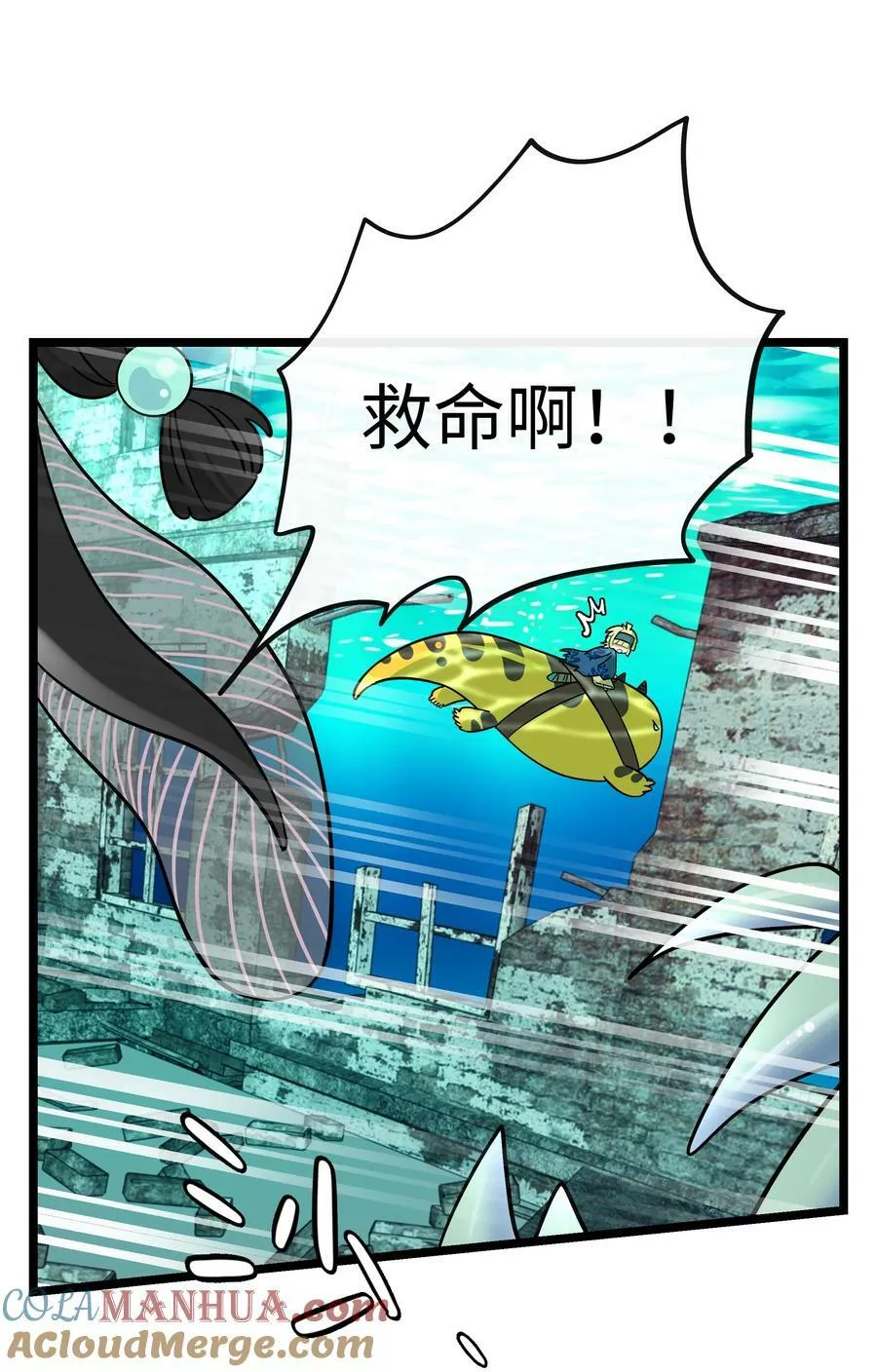 043 边界 第25页