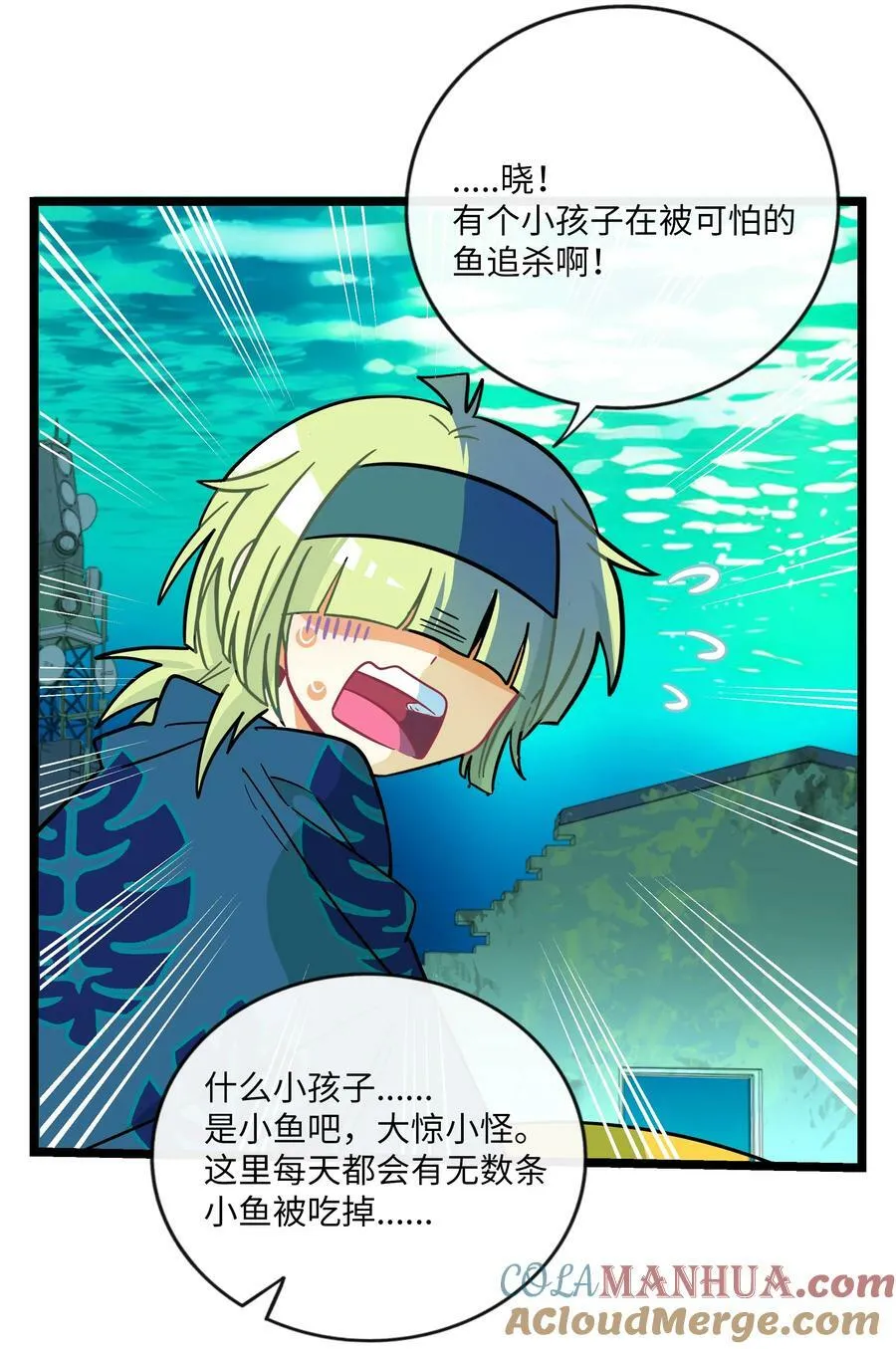 043 边界 第27页