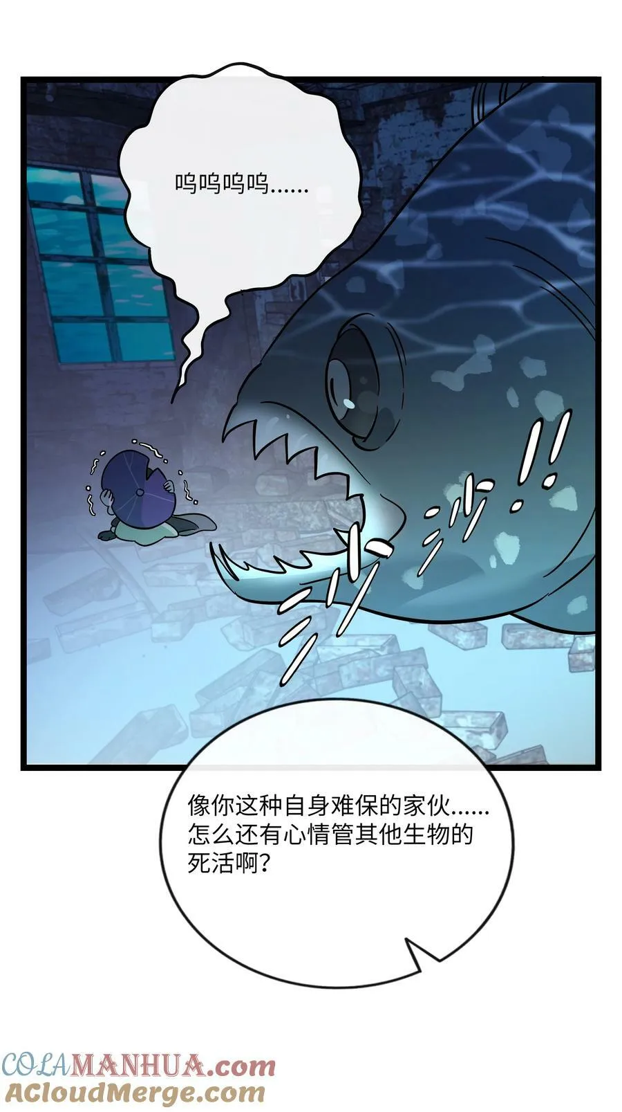 043 边界 第29页