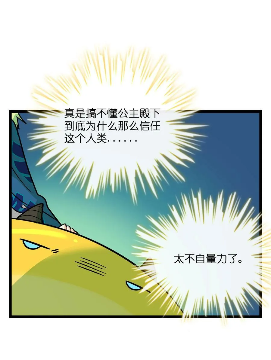 043 边界 第30页