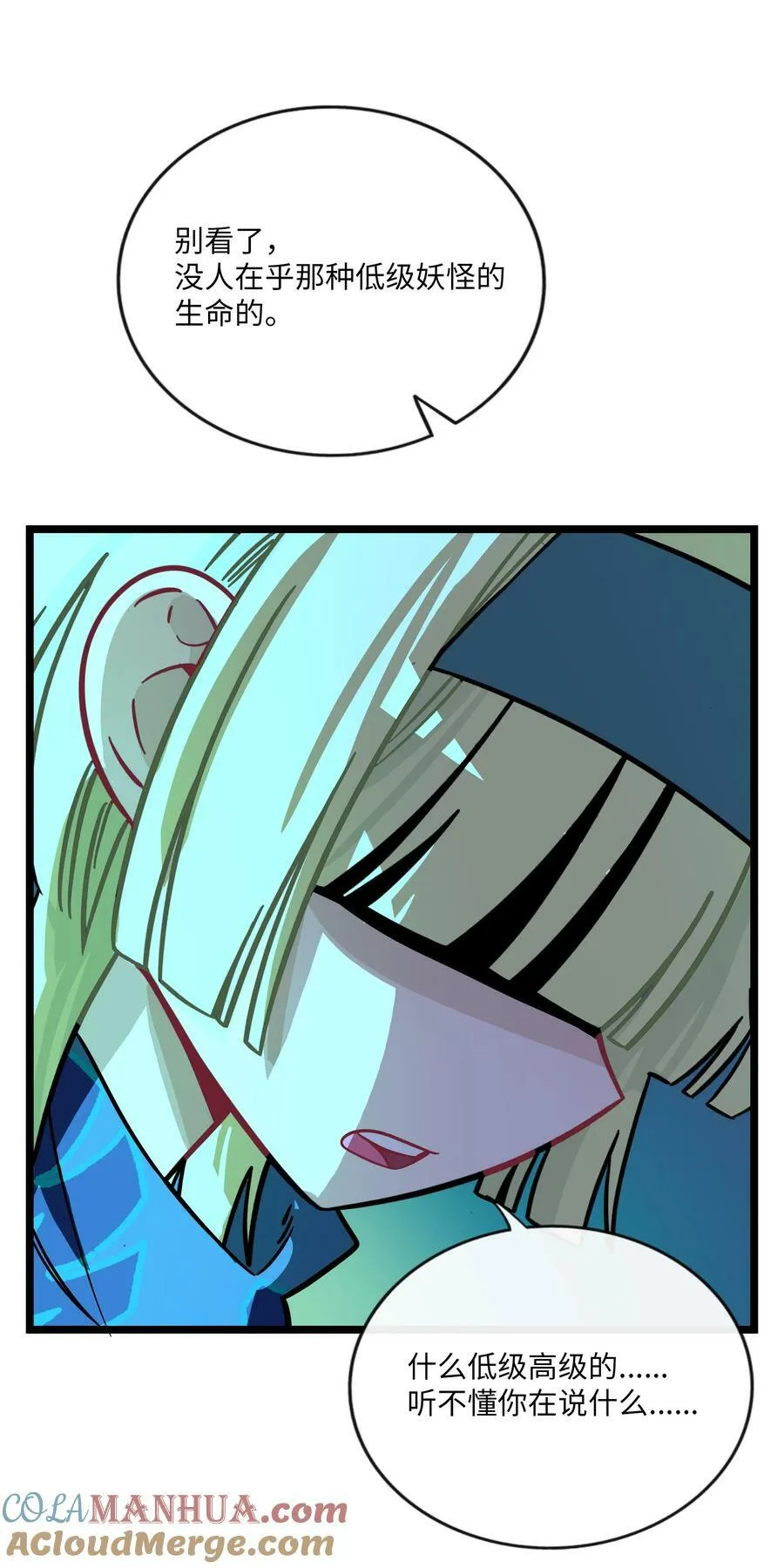 043 边界 第31页