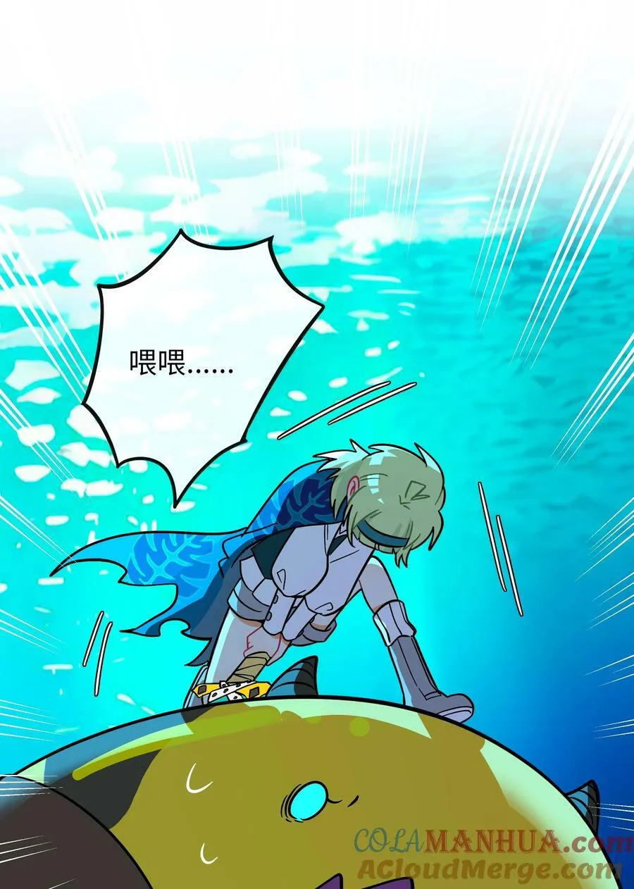 043 边界 第33页