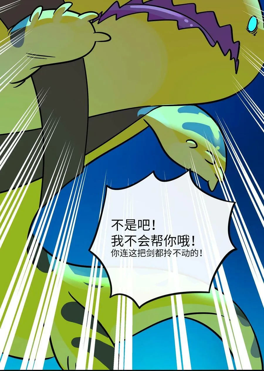 043 边界 第34页