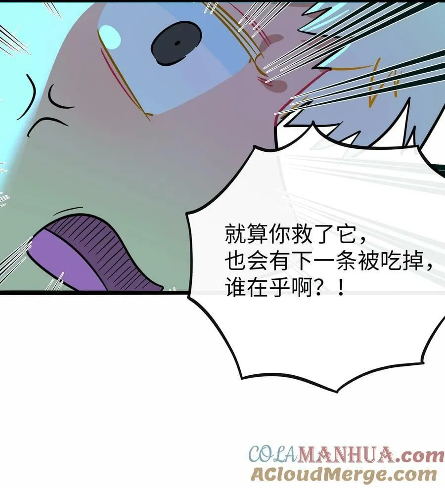 043 边界 第35页