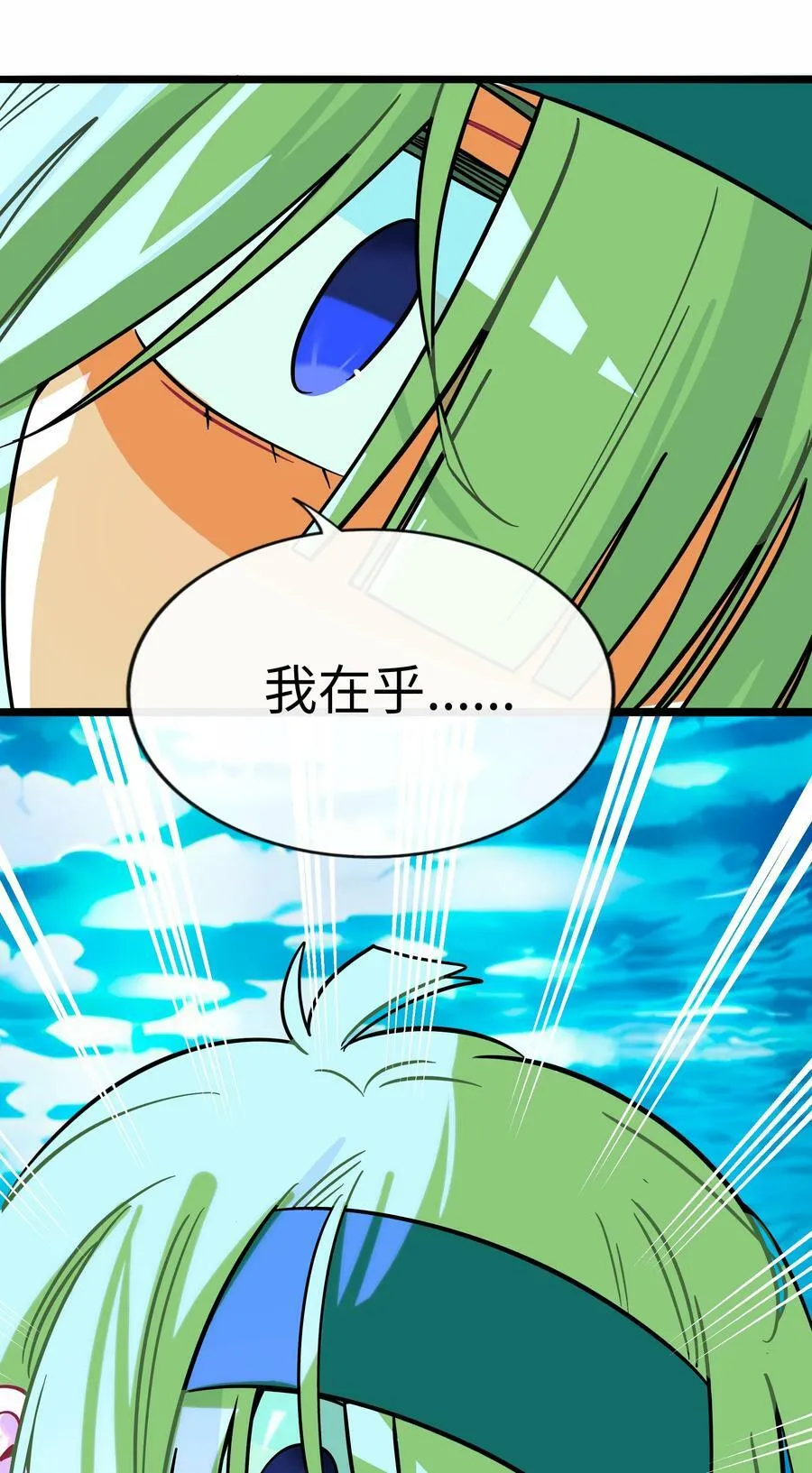 043 边界 第36页