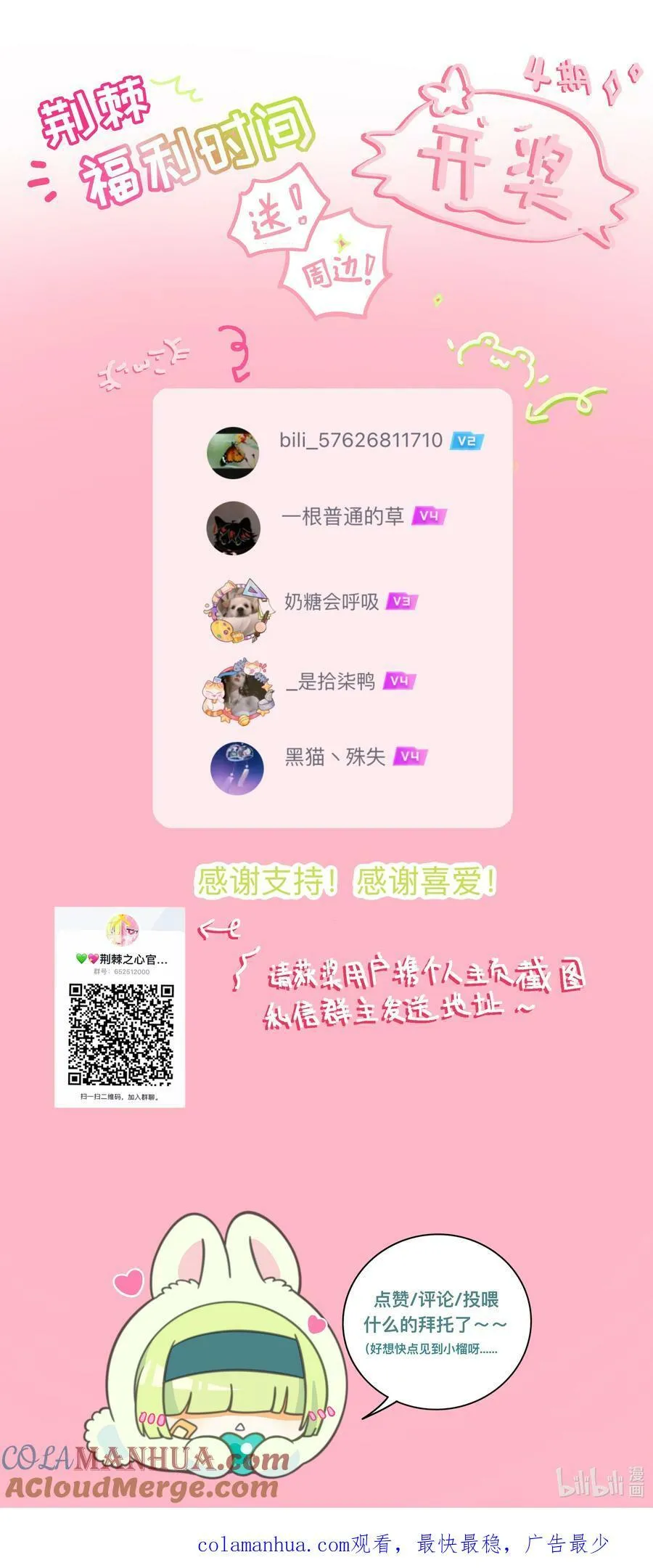 043 边界 第39页