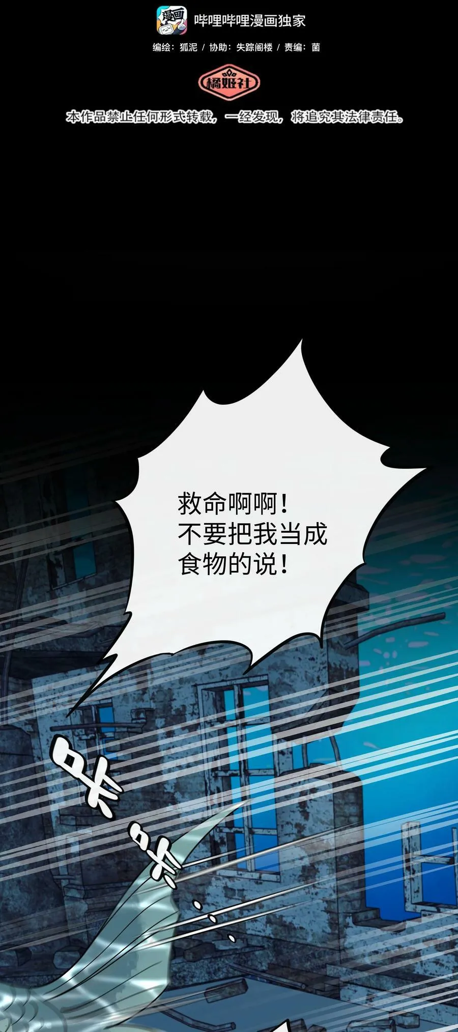 044 一见钟情 第2页