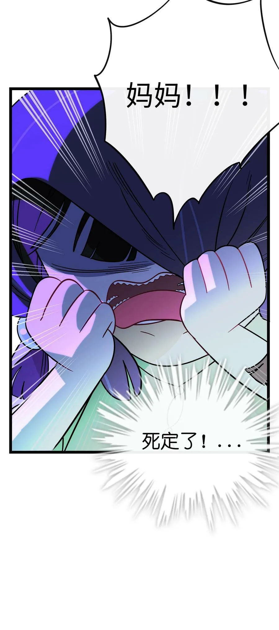 044 一见钟情 第4页
