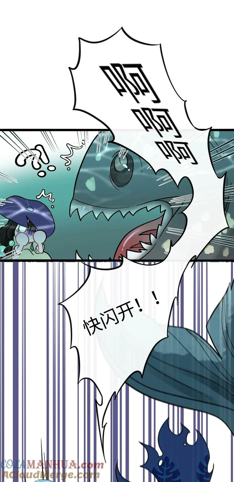 044 一见钟情 第5页