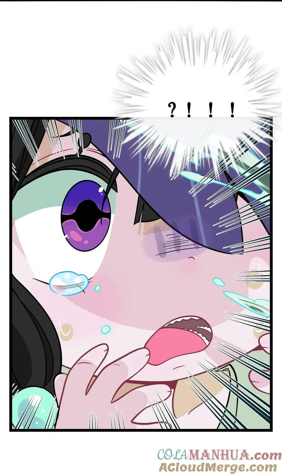 044 一见钟情 第7页