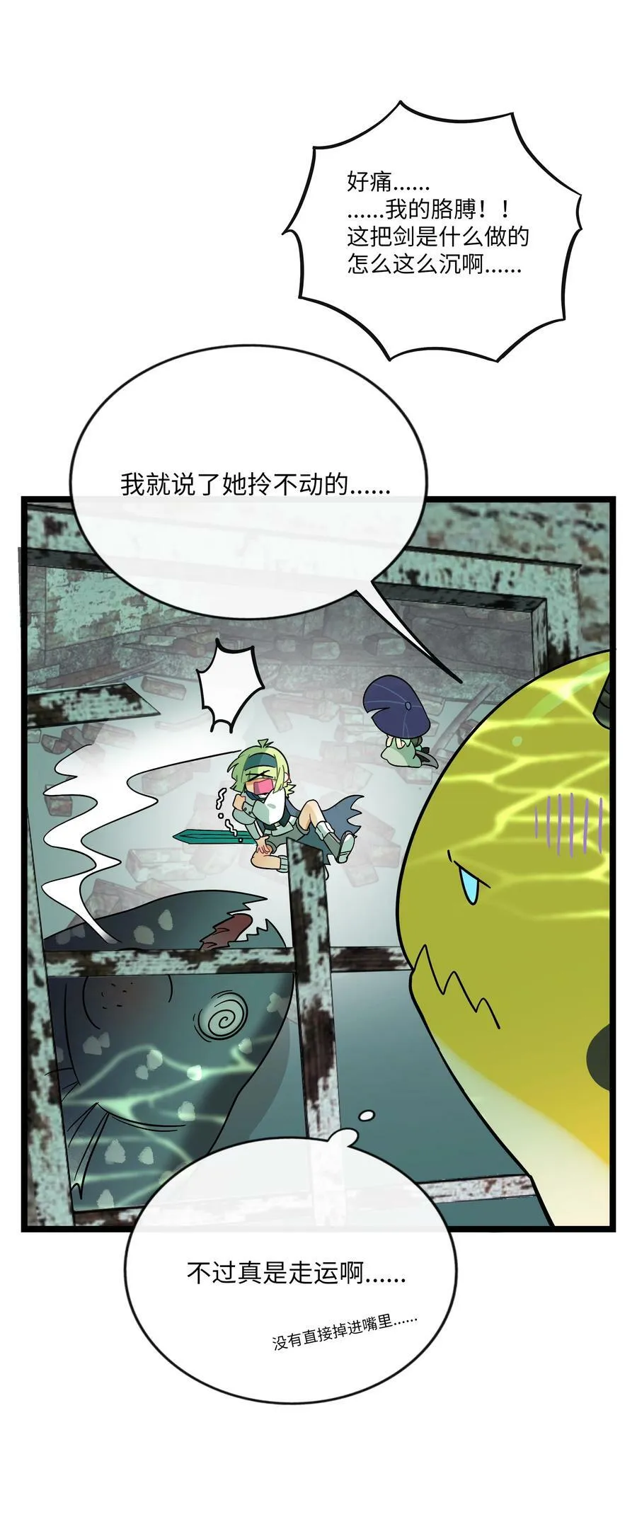 044 一见钟情 第8页