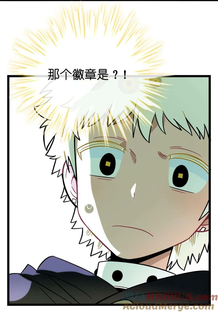044 一见钟情 第13页