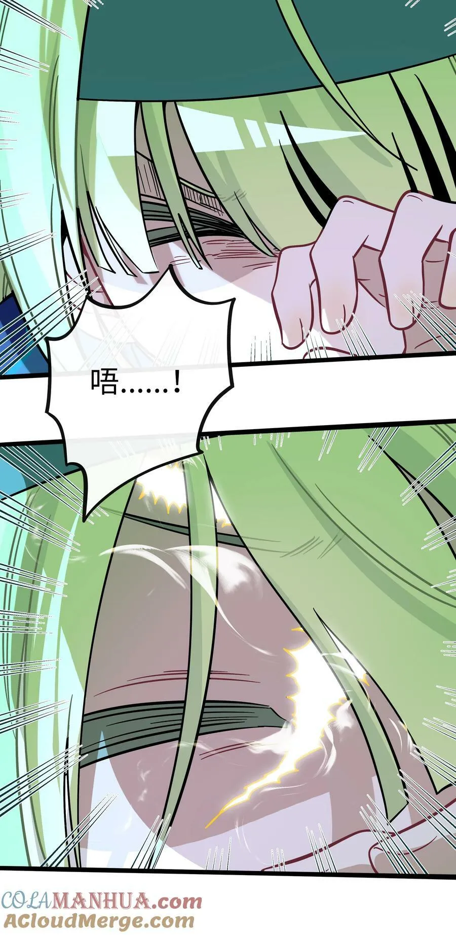 044 一见钟情 第17页