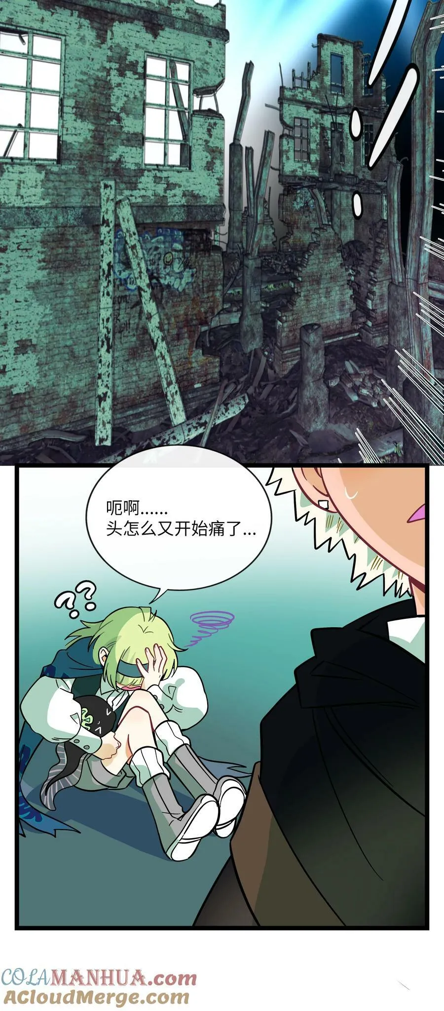 044 一见钟情 第19页