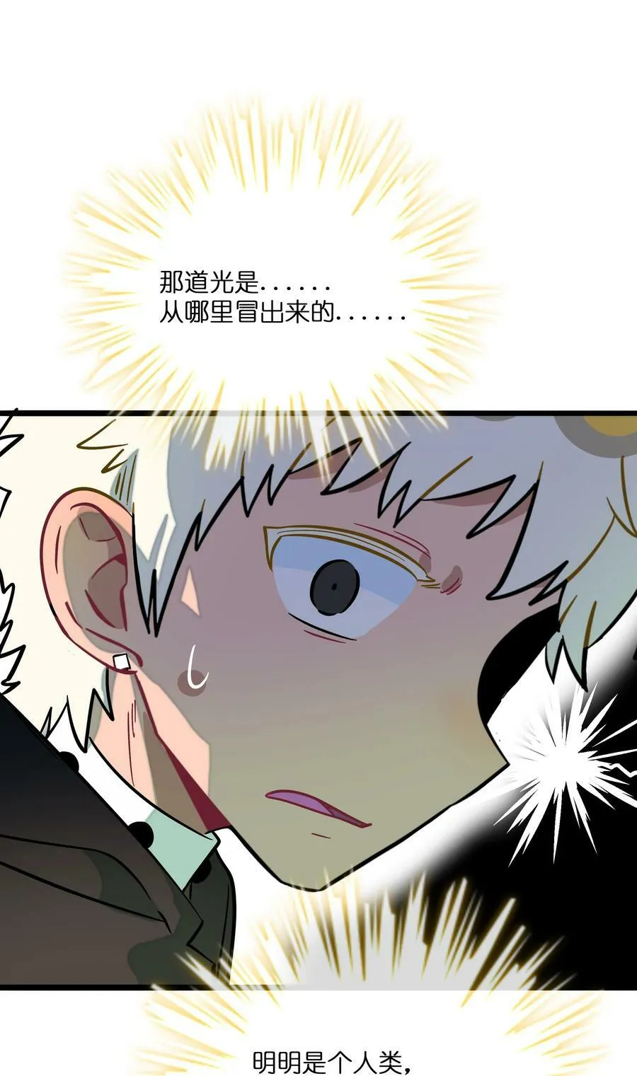 044 一见钟情 第20页