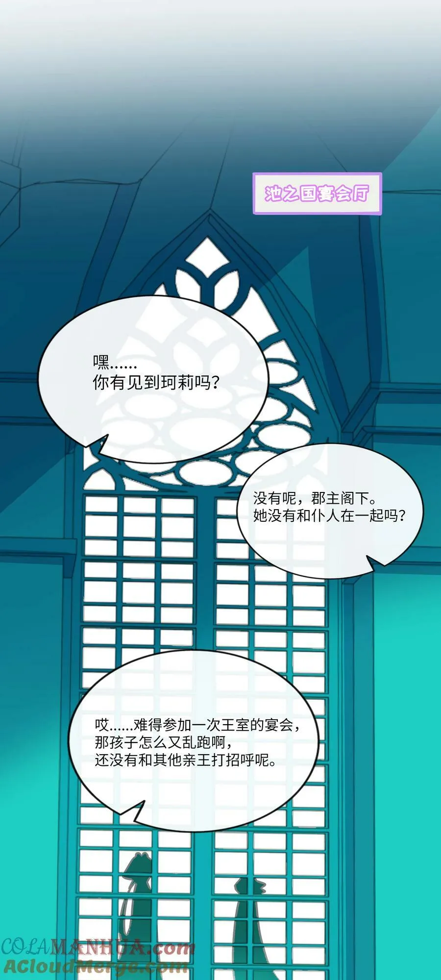 044 一见钟情 第23页