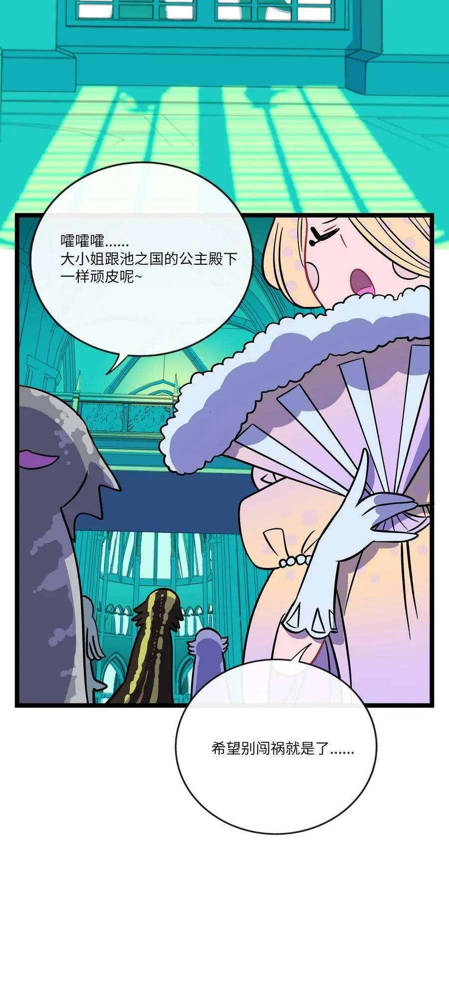 044 一见钟情 第24页