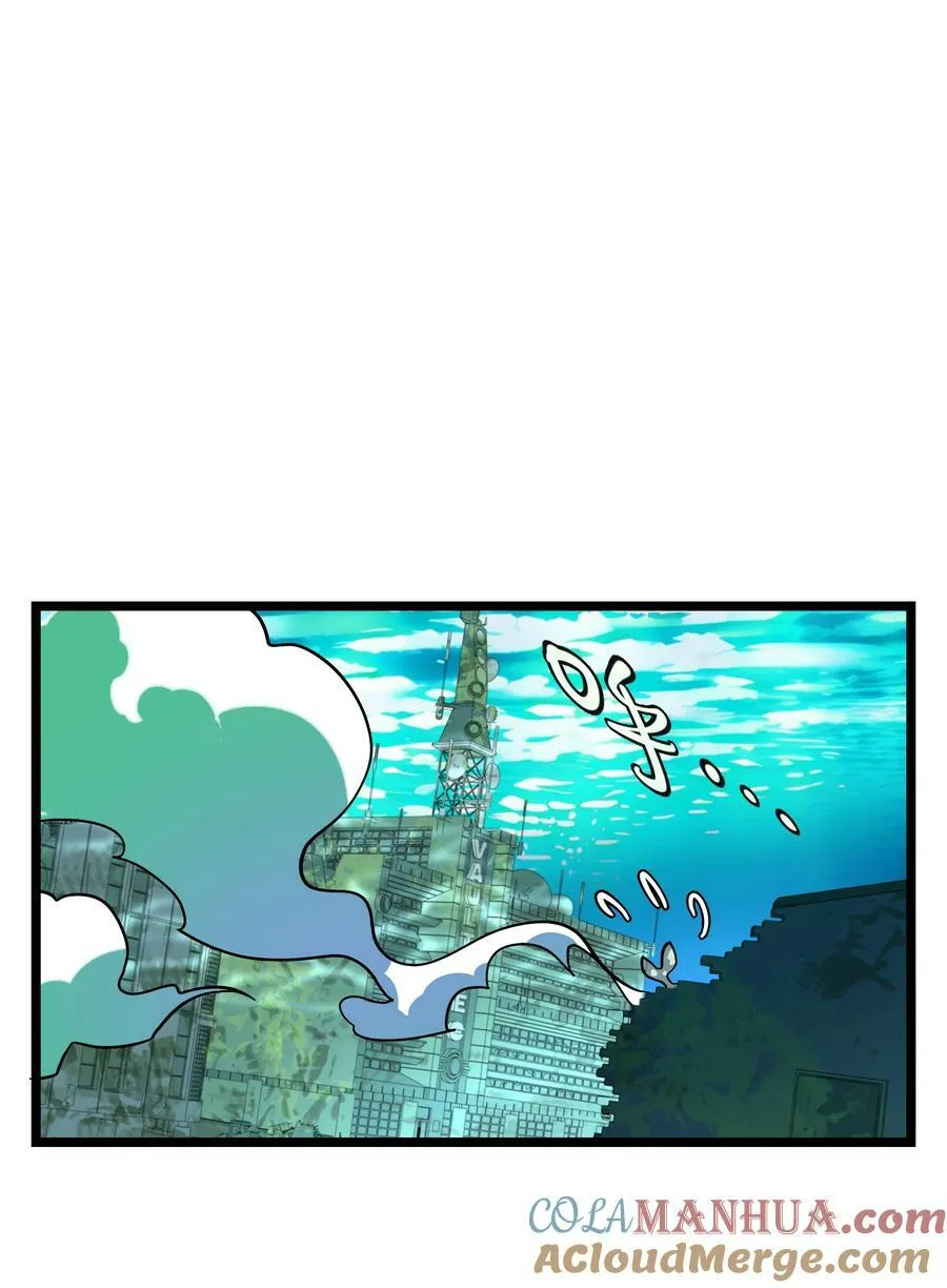 044 一见钟情 第25页