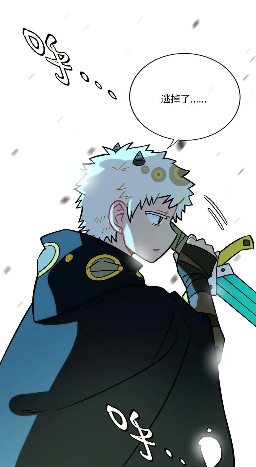 044 一见钟情 第26页