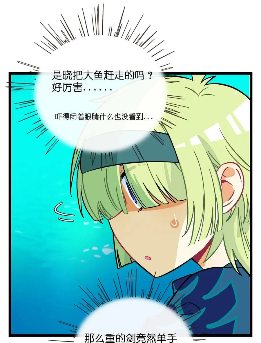 044 一见钟情 第28页