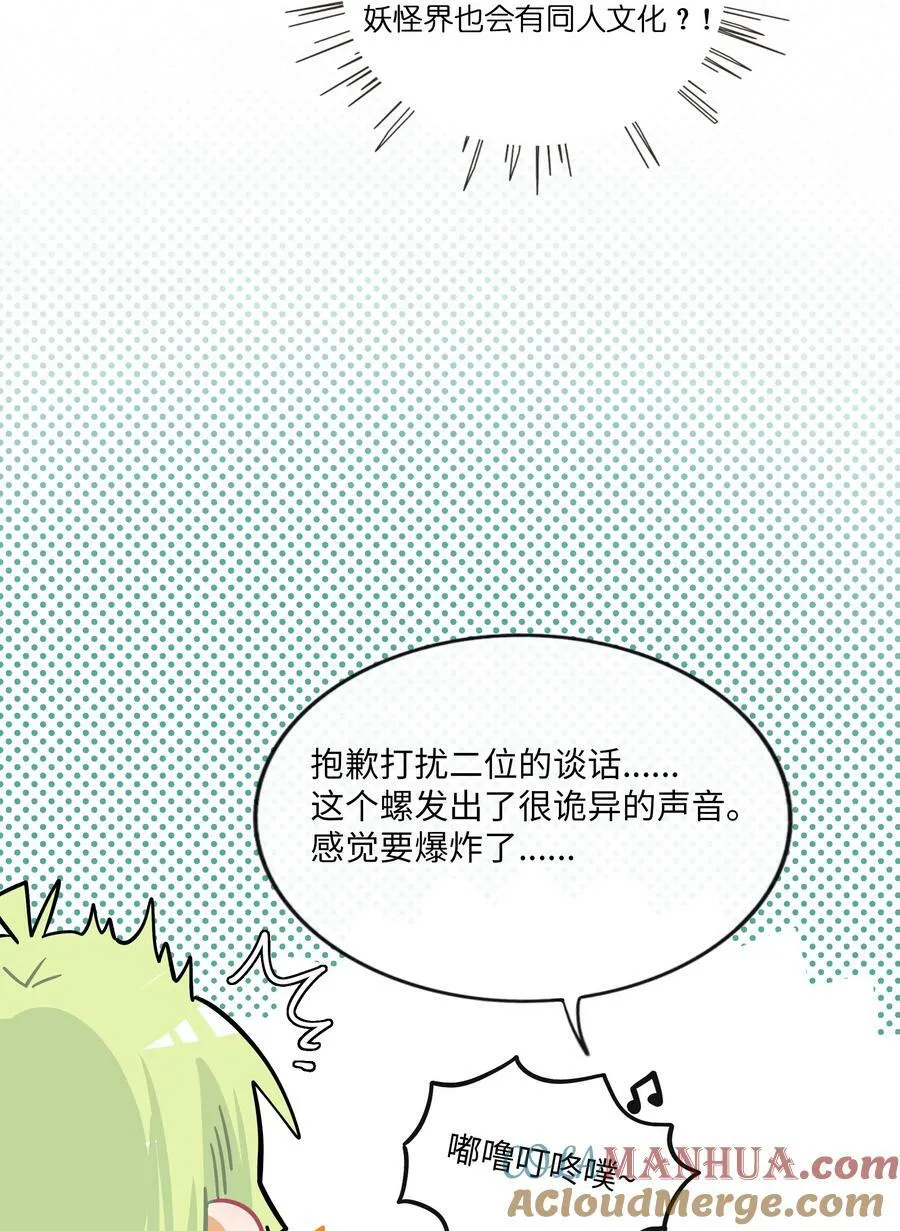 045 当幸福来敲门 第7页