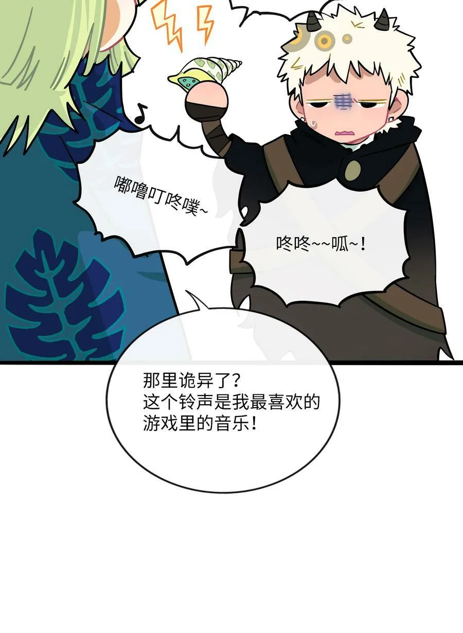 045 当幸福来敲门 第8页
