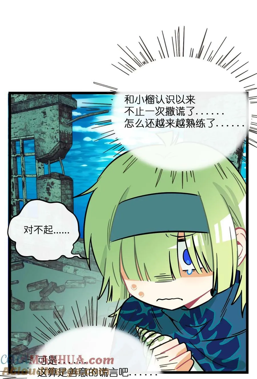 045 当幸福来敲门 第17页