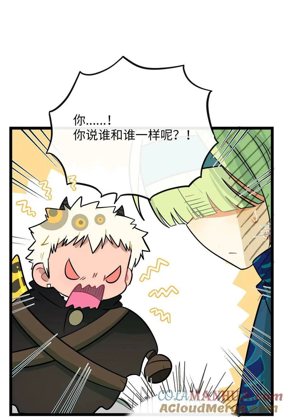 045 当幸福来敲门 第29页