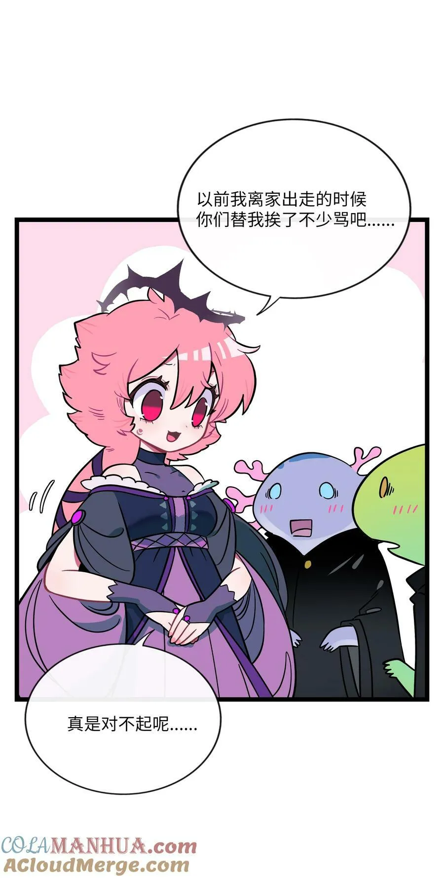 046 不期而遇 第15页