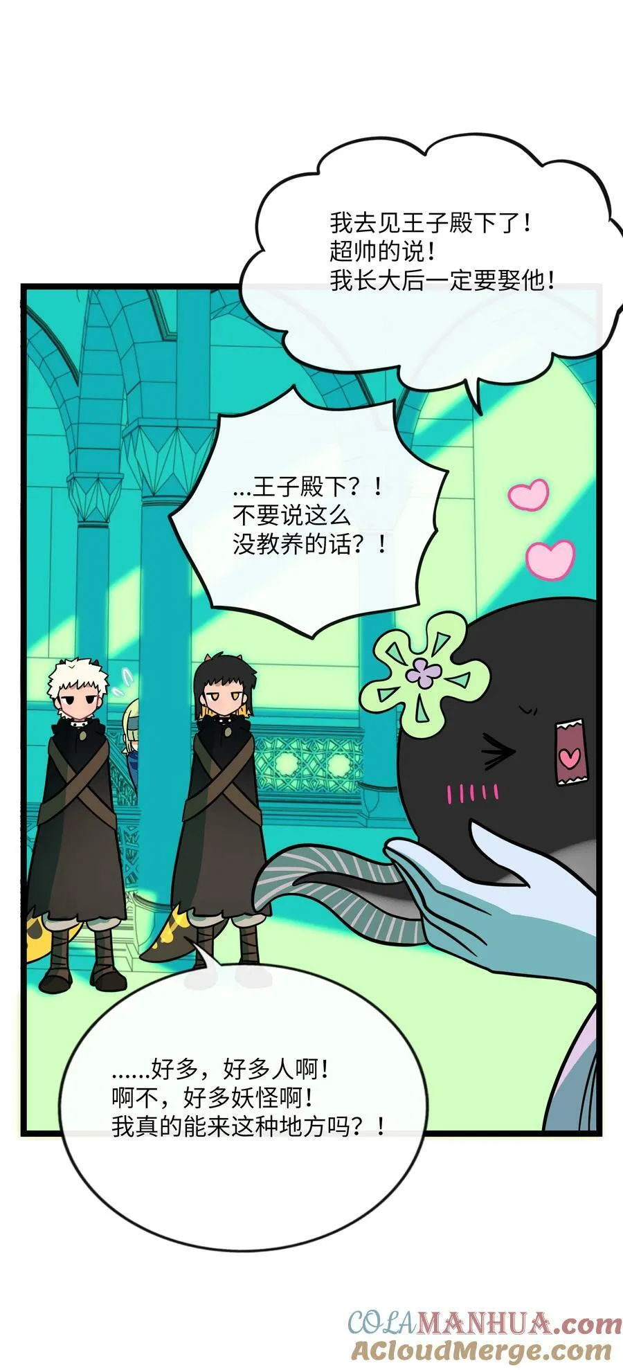 046 不期而遇 第19页
