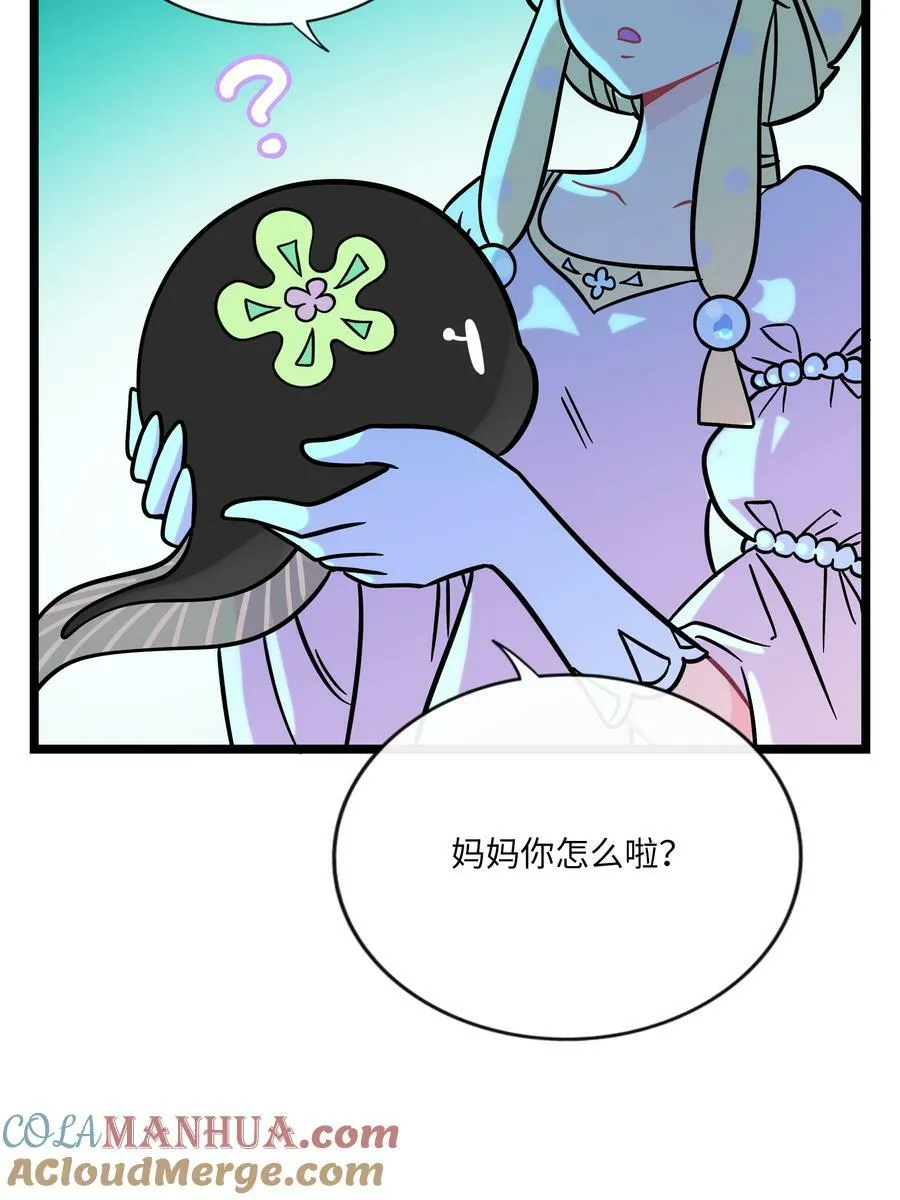046 不期而遇 第23页