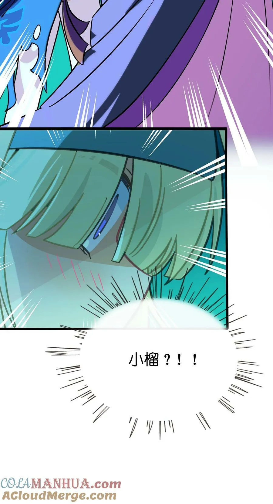 046 不期而遇 第29页