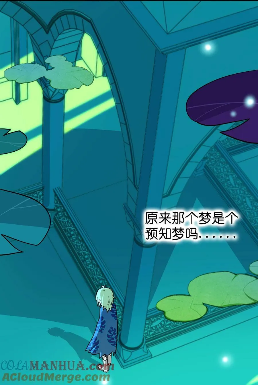047 隐藏的心跳 第19页
