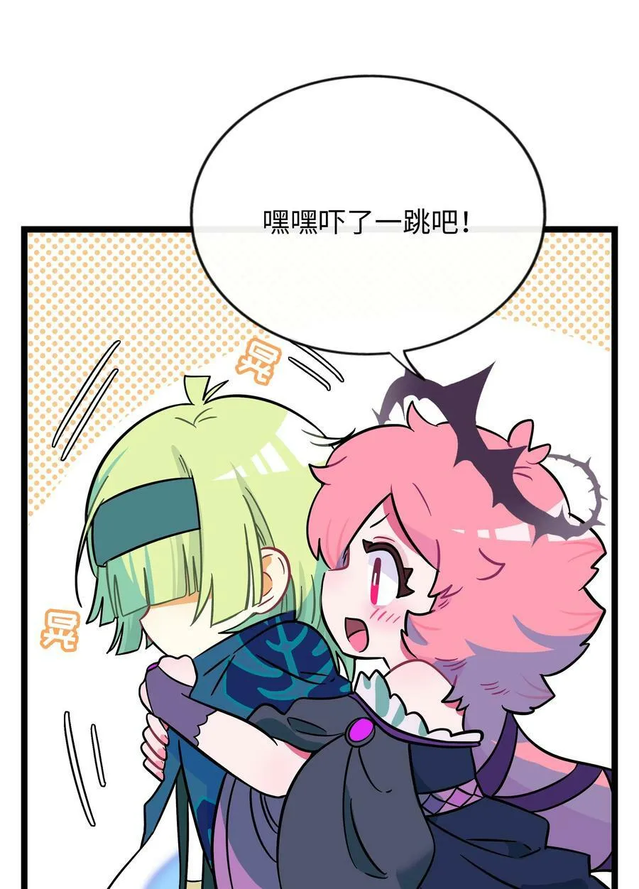 047 隐藏的心跳 第26页