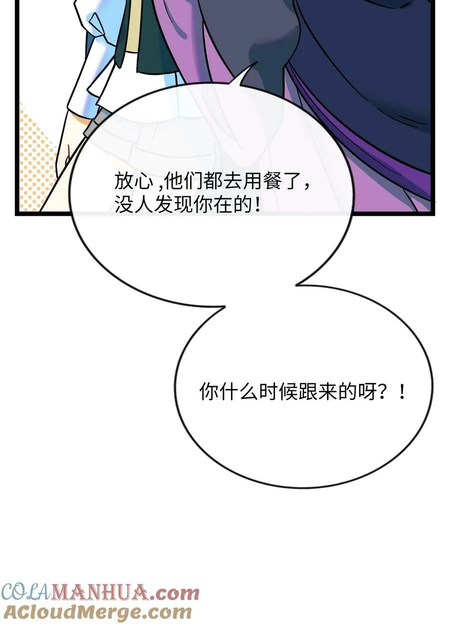 047 隐藏的心跳 第27页