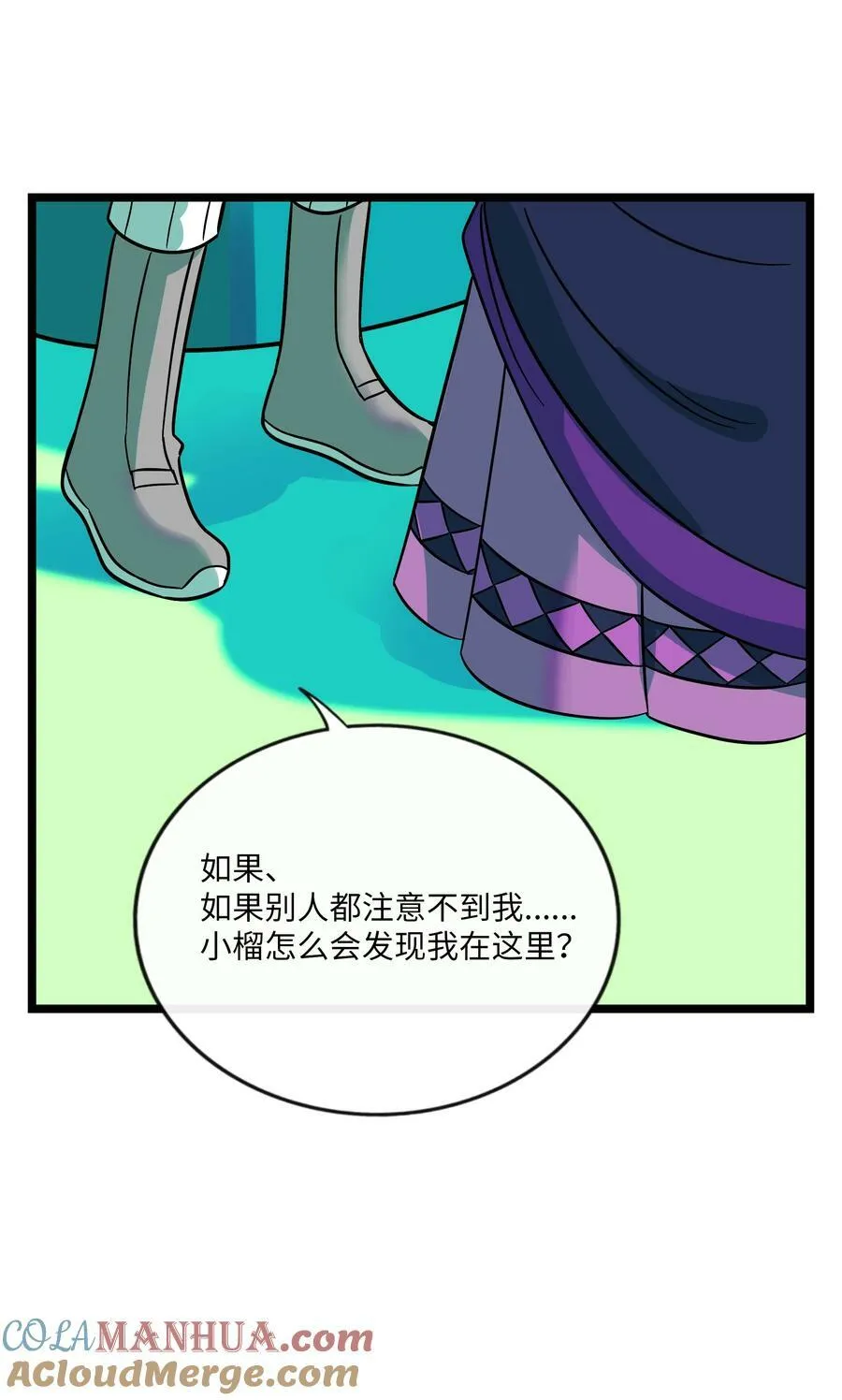 047 隐藏的心跳 第29页