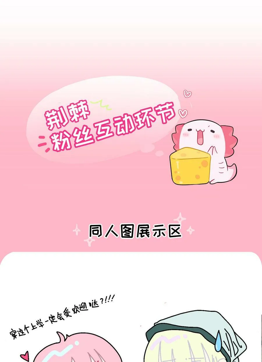 047 隐藏的心跳 第40页