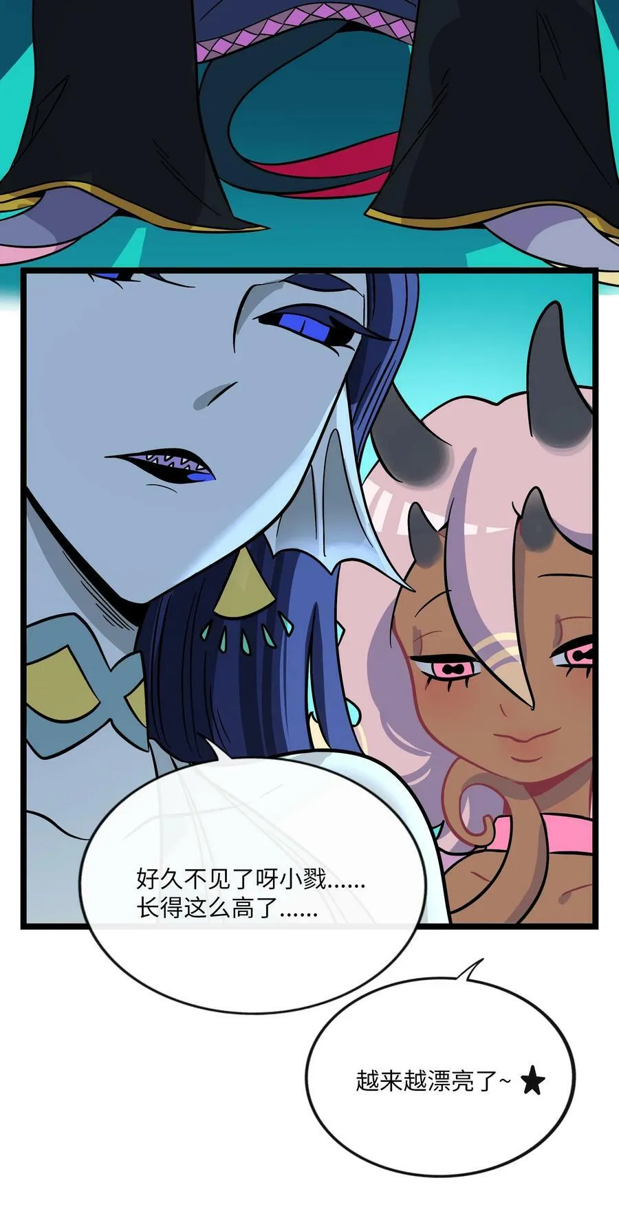048 阴谋 第8页