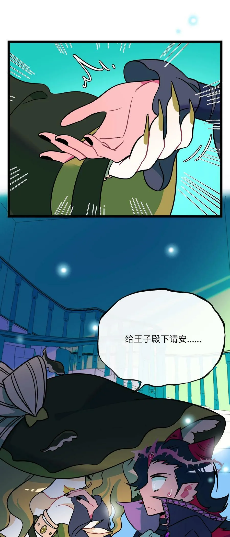 048 阴谋 第10页