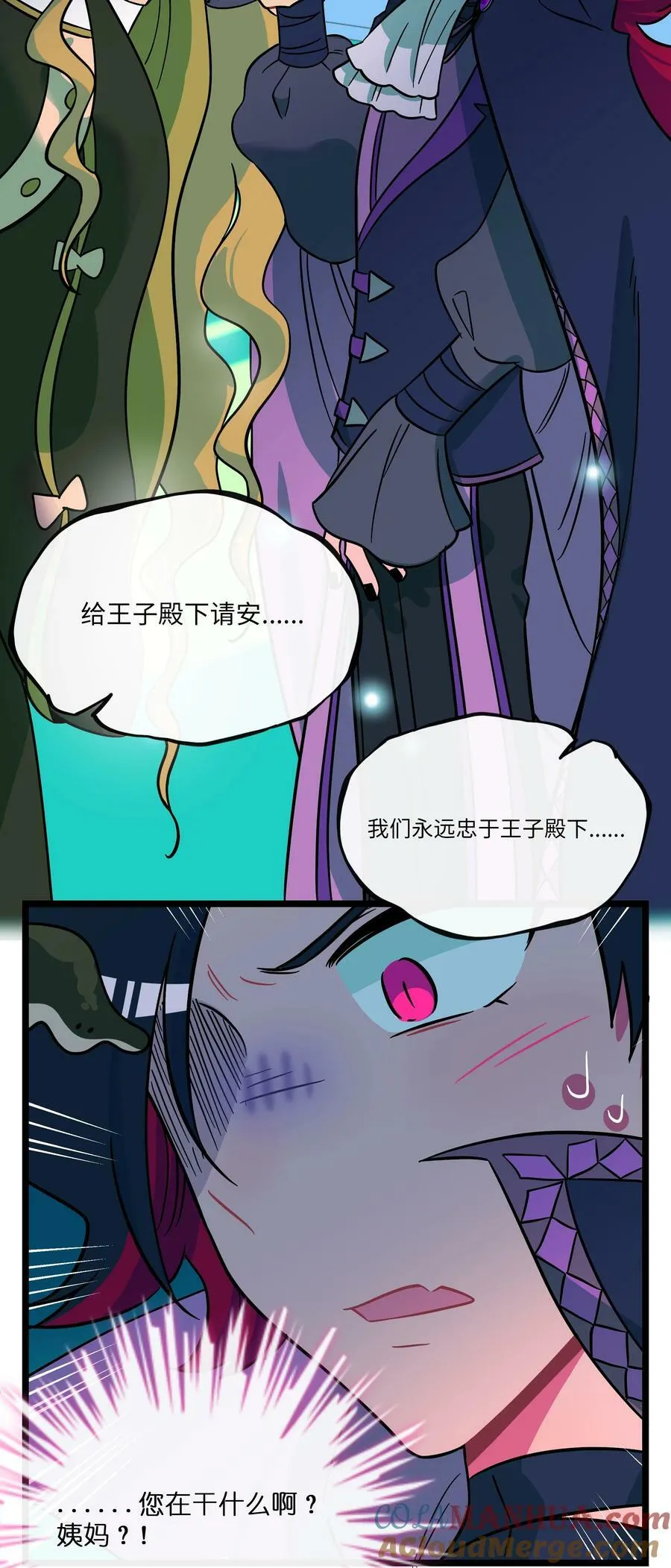 048 阴谋 第11页