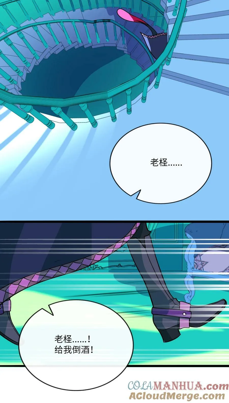 048 阴谋 第13页