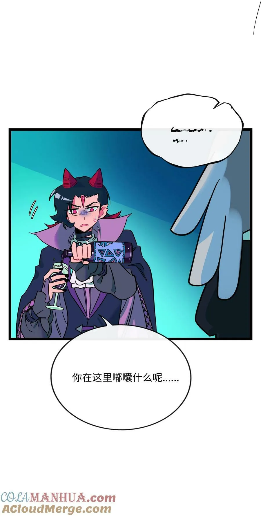 048 阴谋 第15页