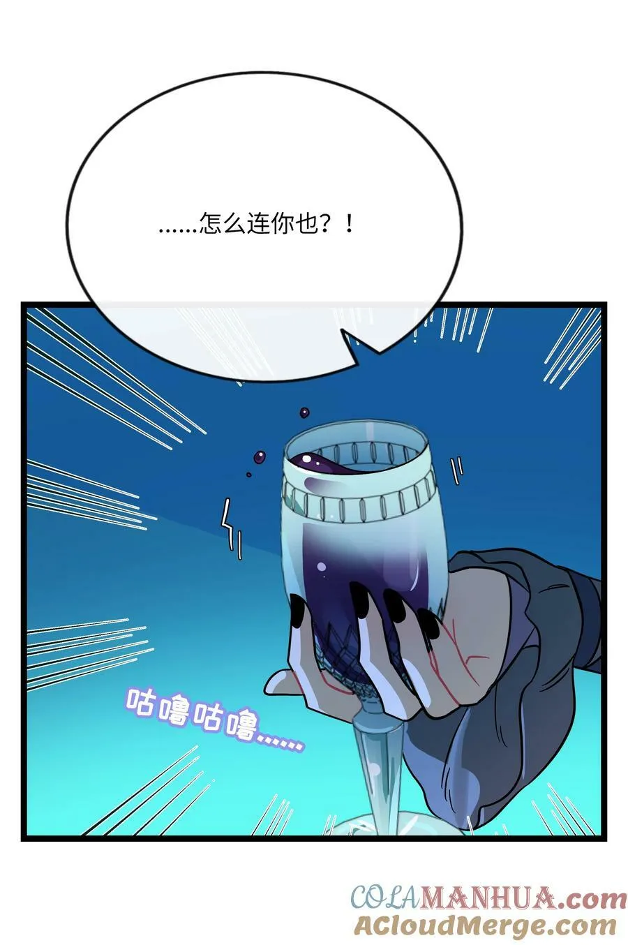 048 阴谋 第17页