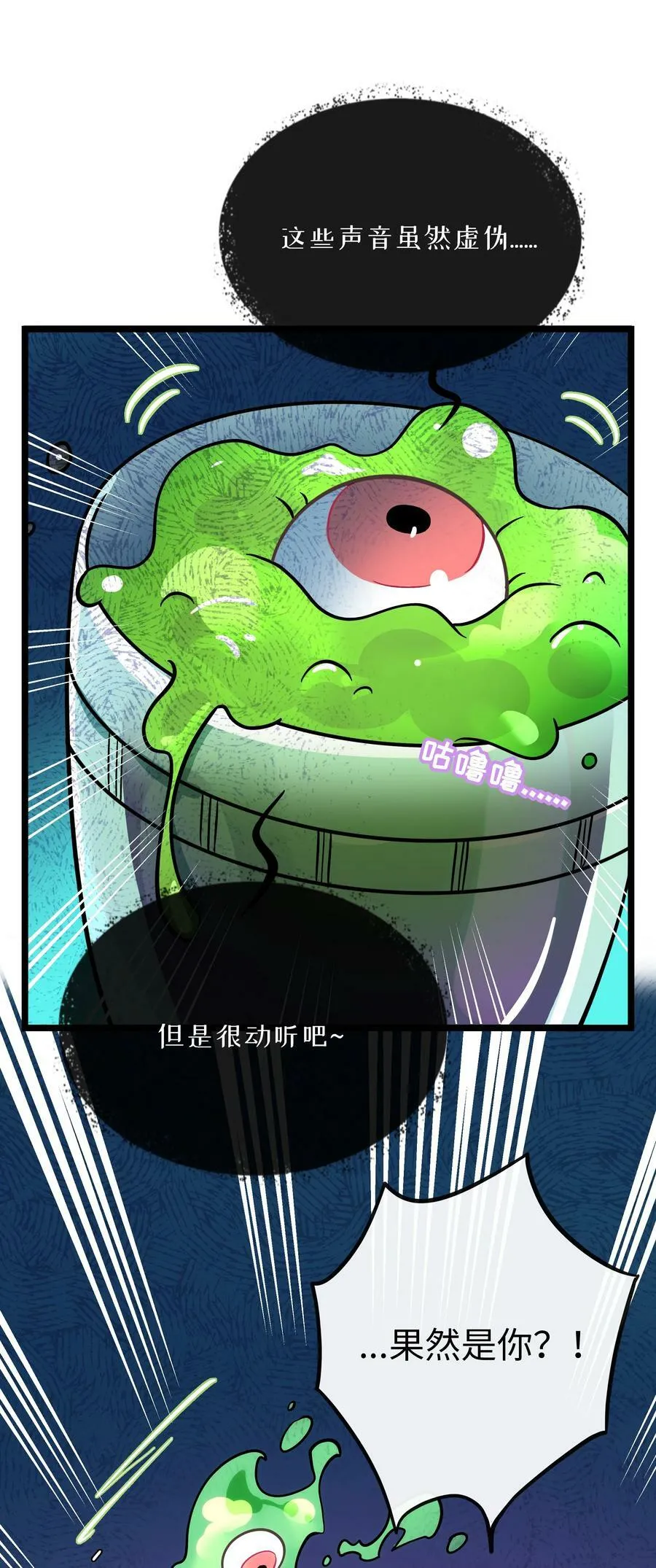 048 阴谋 第18页