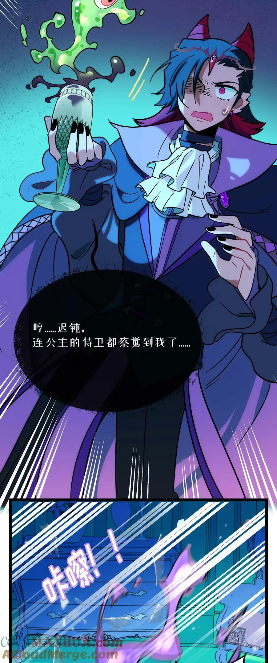 048 阴谋 第19页