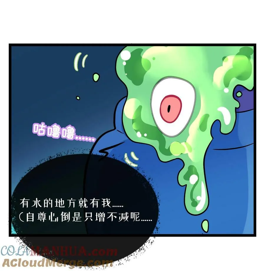 048 阴谋 第21页
