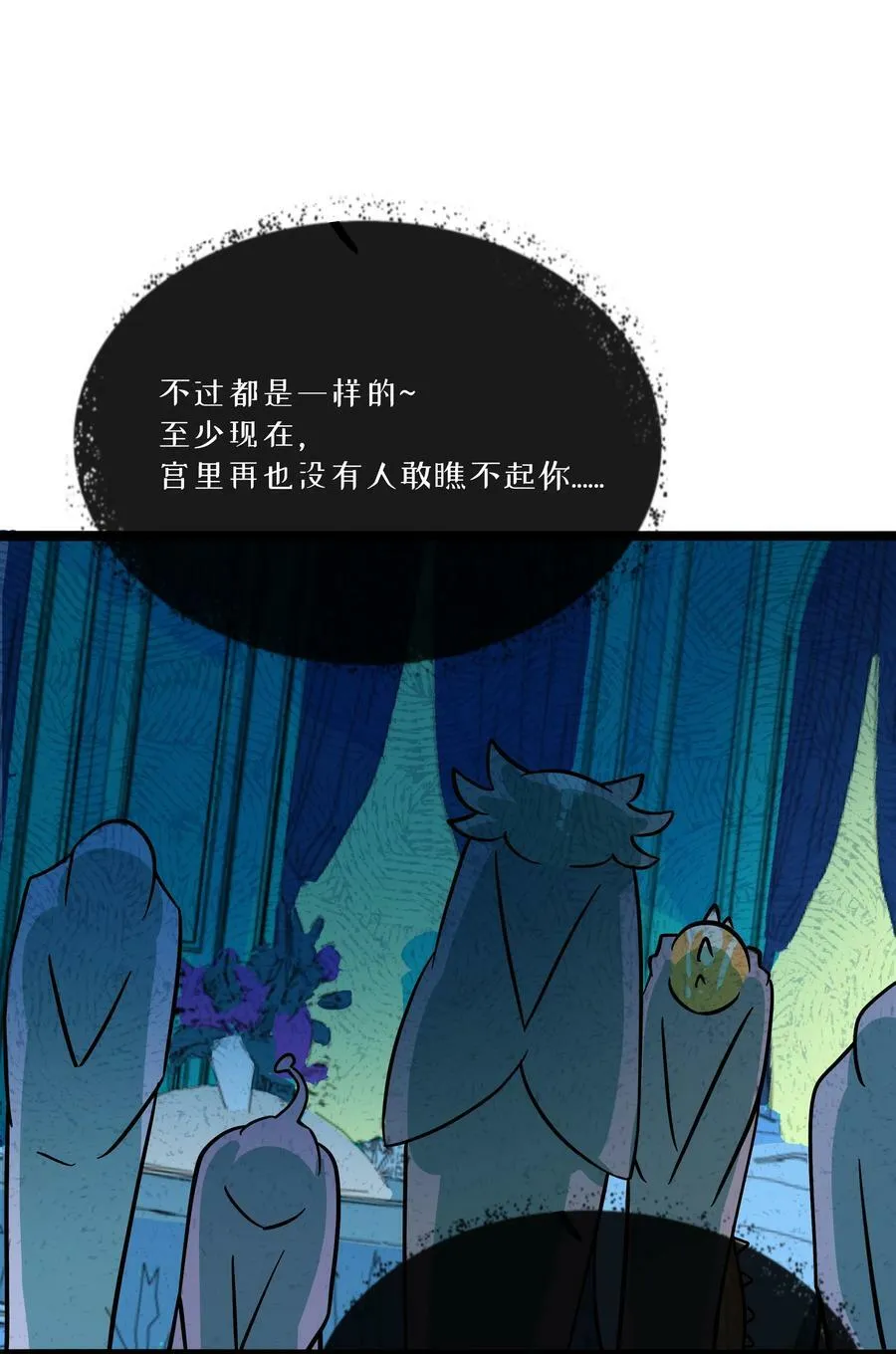 048 阴谋 第24页