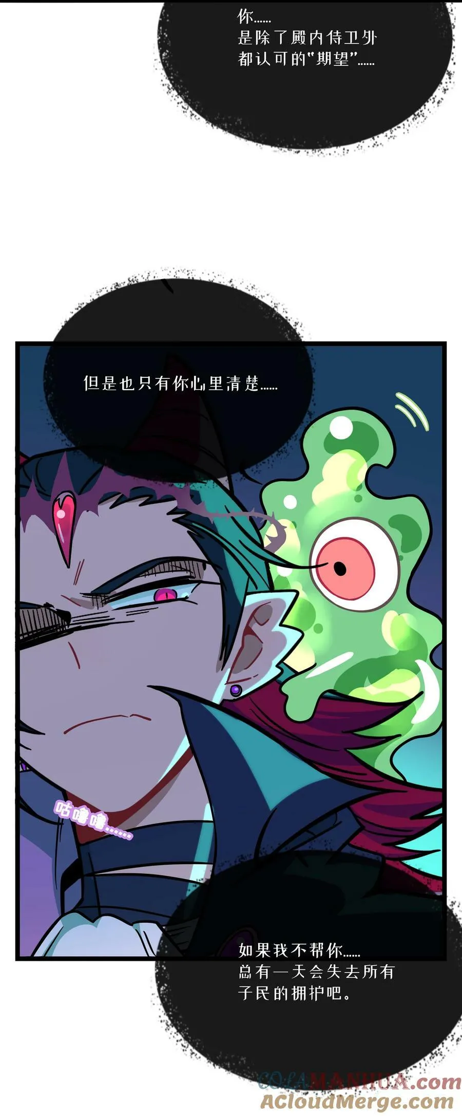048 阴谋 第25页