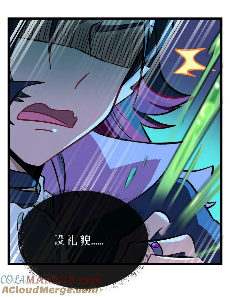 048 阴谋 第27页